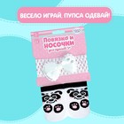 Одежда для кукол «Панда», повязка и носочки - Фото 4