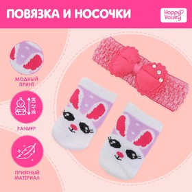 Одежда для кукол «Зайка», повязка и носочки
