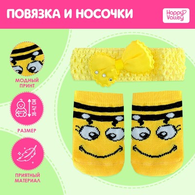Одежда для кукол «Пчёлка», повязка и носочки