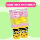 Одежда для кукол «Пчёлка», повязка и носочки - Фото 3