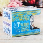 Подстаканник «Самая прекрасная» - фото 46764226