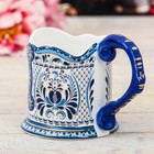 Подстаканник «Самая прекрасная» - фото 46764225