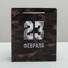 Пакет ламинированный вертикальный «Спецподарок», ML 23 × 27 × 8 см - Фото 2