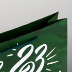 Пакет подарочный ламинированный вертикальный, упаковка, «Броня крепка», S 12 х 15 х 5.5 см - Фото 7