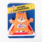 Игрушка для авто «Мне можно! Я девочка», 19×4×21 см - Фото 4