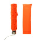 Зонт механический "Цветочки", R=50см, с проявляющимся рисунком, цвет оранжевый - Фото 5