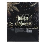 Пакет ламинированный вертикальный «Зимняя сказка», S 12 × 15 × 5.5 см - Фото 3