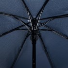 Зонт полуавтоматический «Однотонный», 3 сложения, 8 спиц, R = 50 см, цвет синий - Фото 3