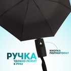 Зонт полуавтоматический «Однотонный», 3 сложения, 8 спиц, R = 49 см, цвет чёрный - Фото 2