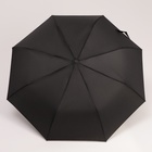 Зонт полуавтоматический «Однотонный», 3 сложения, 8 спиц, R = 49 см, цвет чёрный - фото 9103333