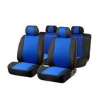 Авточехлы TORSO Premium универсальные, 9 предметов, чёрно-синий AV-6 - Фото 1