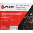 Авточехлы на сиденья TORSO Premium универсальные, 6 предметов, чёрно-синий AV-13 - Фото 8