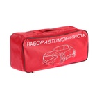 Набор автомобилиста «Стандарт» Престиж №4, 6 предметов - Фото 20