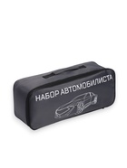Набор автомобилиста «Стандарт» Престиж №4, 6 предметов 3872018 - фото 16505529