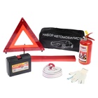 Набор автомобилиста «Стандарт» Престиж №4, 6 предметов - Фото 9