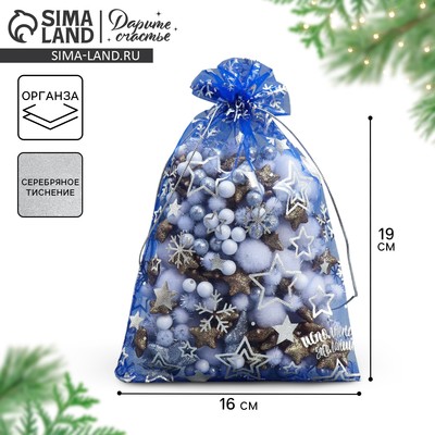 Мешочек подарочный новогодний органза «Исполнения желаний», 16×24 см ± 1.5 см
