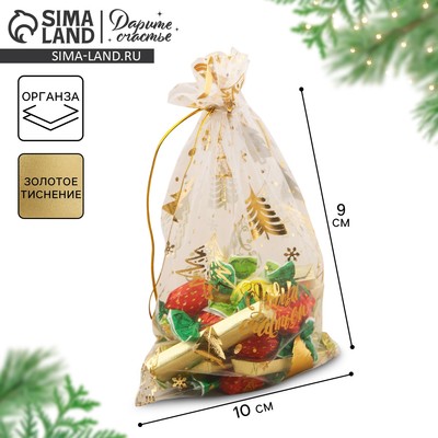 Мешочек подарочный новогодний органза «С Новым счастьем!», 10×12 см ± 1.5 см