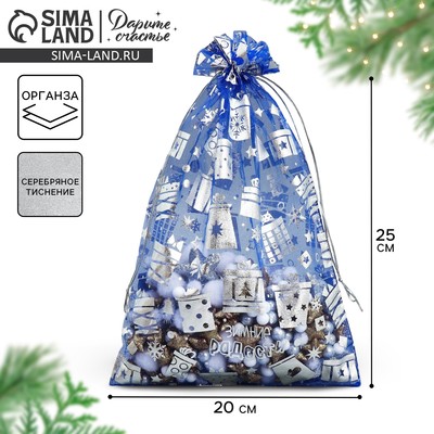 Мешочек подарочный новогодний органза «Зимние радости», 20×30 см ± 1.5 см
