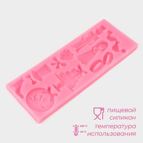 Молд для заливки «Свадебная атрибутика», силикон, 13 ячеек, 15.5?6?0.9 см, розовый (комплект 2 шт)