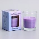 Свеча ароматическая в стакане 5×6 см, лаванда - Фото 3