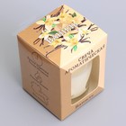 Ароматическая свеча в стакане 5×6 см, ваниль - Фото 7