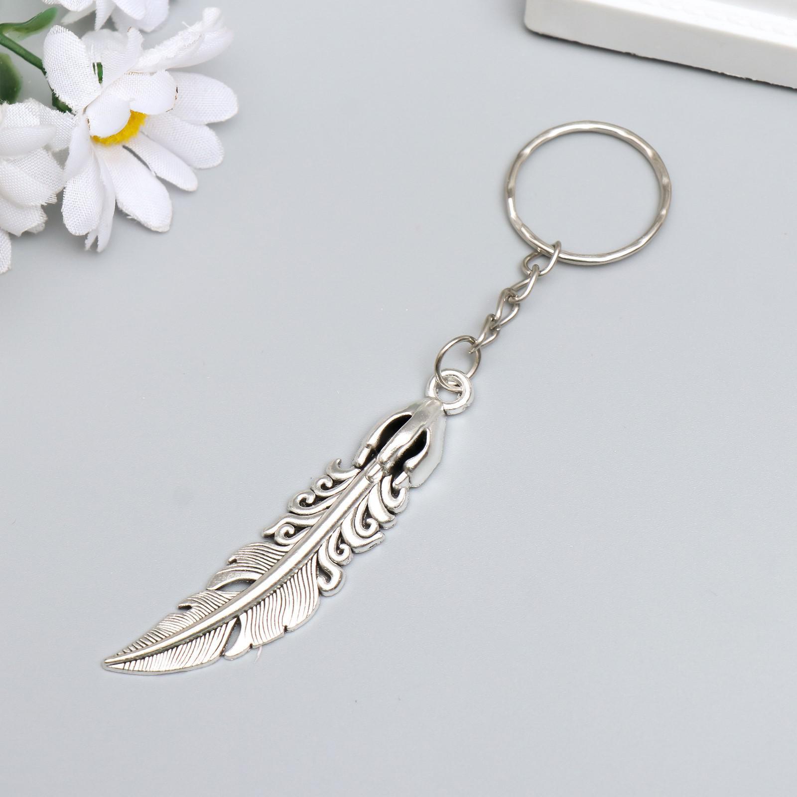 Кизляр Брелок Ко Сувенирный Купить В Екатеринбурге