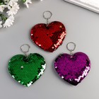 Брелок для ключей на кольце «Пайетки. Сердечко», текстиль, 9×8 см, МИКС - Фото 2