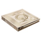 Родословная книга « Семейная летопись», 54 листа, 22 х 23 см - Фото 3