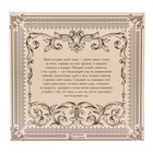 Родословная книга « Семейная летопись», 54 листа, 22 х 23 см - Фото 14