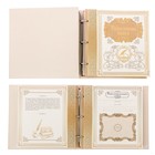 Родословная книга « Семейная летопись», 54 листа, 22 х 23 см - Фото 4