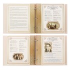 Родословная книга « Семейная летопись», 54 листа, 22 х 23 см - Фото 5