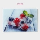 Доска разделочная Доляна «Ледяная свежесть», 30×20 см, стекло - Фото 2