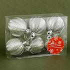 Ёлочные игрушки, шары новогодние , пластик, набор d-5 см, 6 шт "Волна" серебро - Фото 2