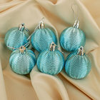 Ёлочные игрушки «Волна», шары новогодние, d=5 см, набор 6 шт., бирюзовый - Фото 1