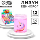 Лизун - слайм «Единорог», твёрдый, МИКС - Фото 1