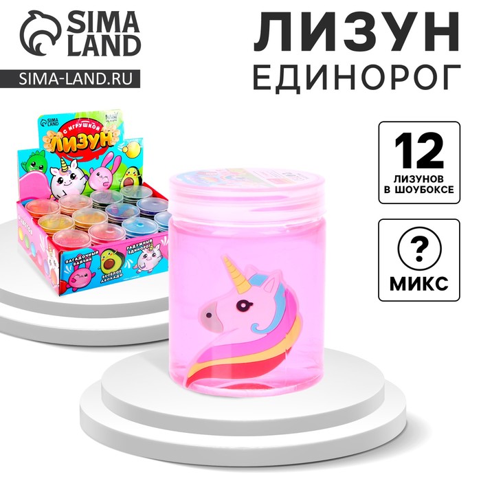 Лизун - слайм «Единорог», твёрдый, МИКС - Фото 1