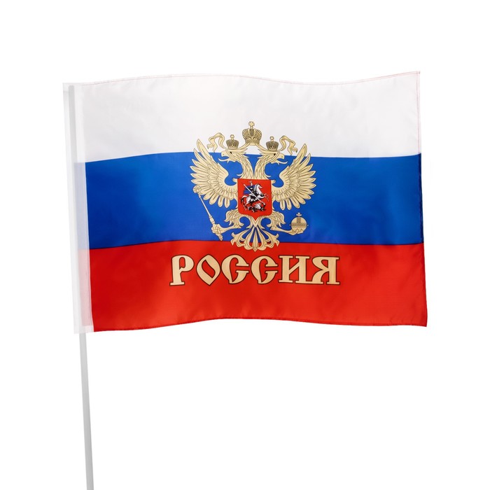 Флаг России с гербом, 60 х 90 см, полиэфирный шёлк - фото 1884876068