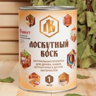 Влаго - биозащитная пропитка для дерева «Лоскутный воск» ,1 л, - Фото 1