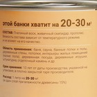 Влаго-биозащитная пропитка "Лоскутный воск" 1л, железная банка - фото 8967714