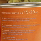 Влаго-биозащитная пропитка "Лоскутный воск", с льняным маслом и дёгтем, 1л - Фото 3