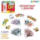 Игровой набор «Мой магазин»: бумажные купюры, монеты, ценники, чеки - фото 8727067