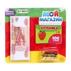 Игровой набор «Мой магазин»: бумажные купюры, монеты, ценники, чеки - фото 24419510