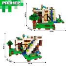 Конструктор Мой мир «Подводный замок», 729 деталей - Фото 3