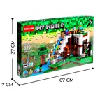 Конструктор Мой мир «Подводный замок», 729 деталей - Фото 6