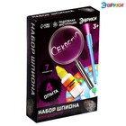 Набор для опытов «Набор шпиона» - Фото 2