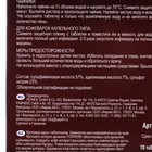 Таблетки от накипи для чайников и кофеварок Topperr, комплект 10 шт - фото 24009366