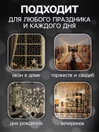 УЦЕНКА Гирлянда «Занавес», 2×3 м, IP20, 720 LED, 220 В, 8 режимов, прозрачная нить, свечение белое - Фото 5
