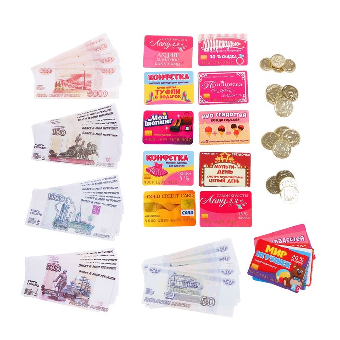 Игрушечный набор «Магазинчик»: бумажные купюры, монеты, карточки, купоны - фото 1883395601