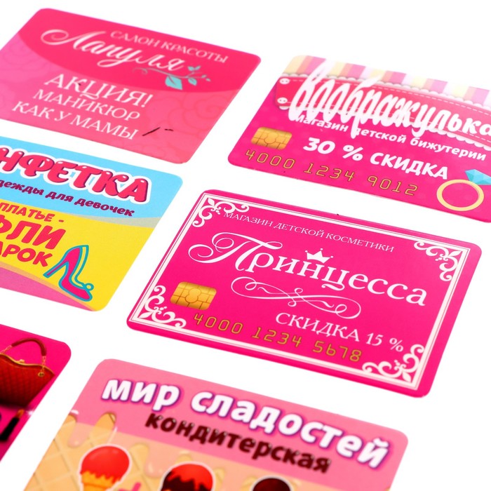 Игрушечный набор «Магазинчик»: бумажные купюры, монеты, карточки, купоны 44143