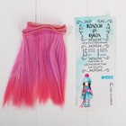 Волосы - тресс для кукол «Прямые» длина волос: 15 см, ширина: 100 см, №LSA036 - Фото 1